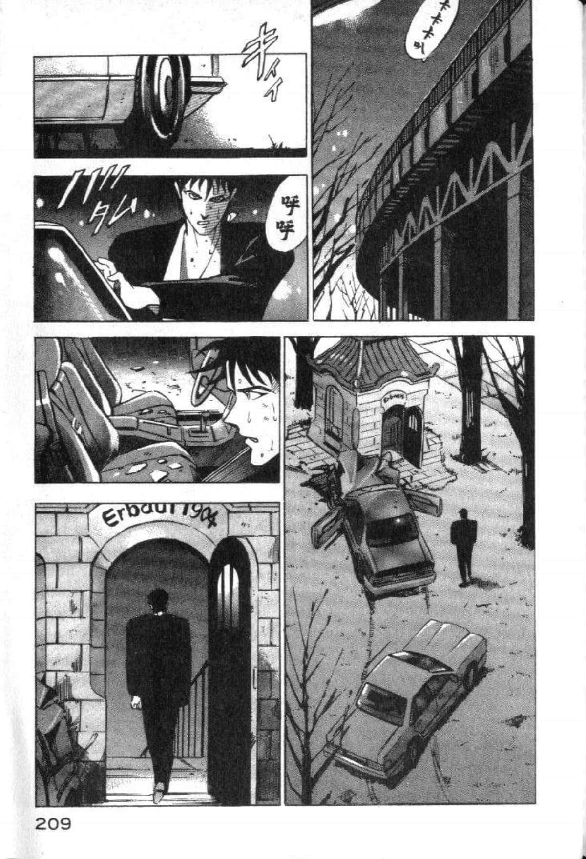 Page 211