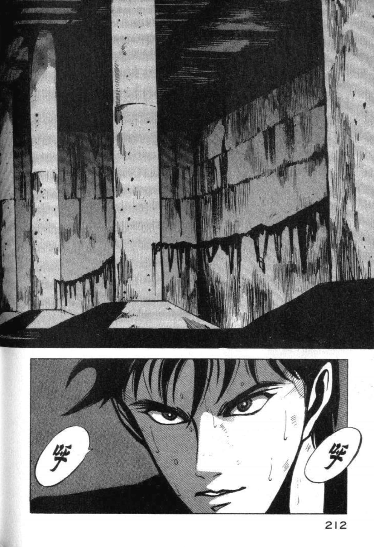 Page 214
