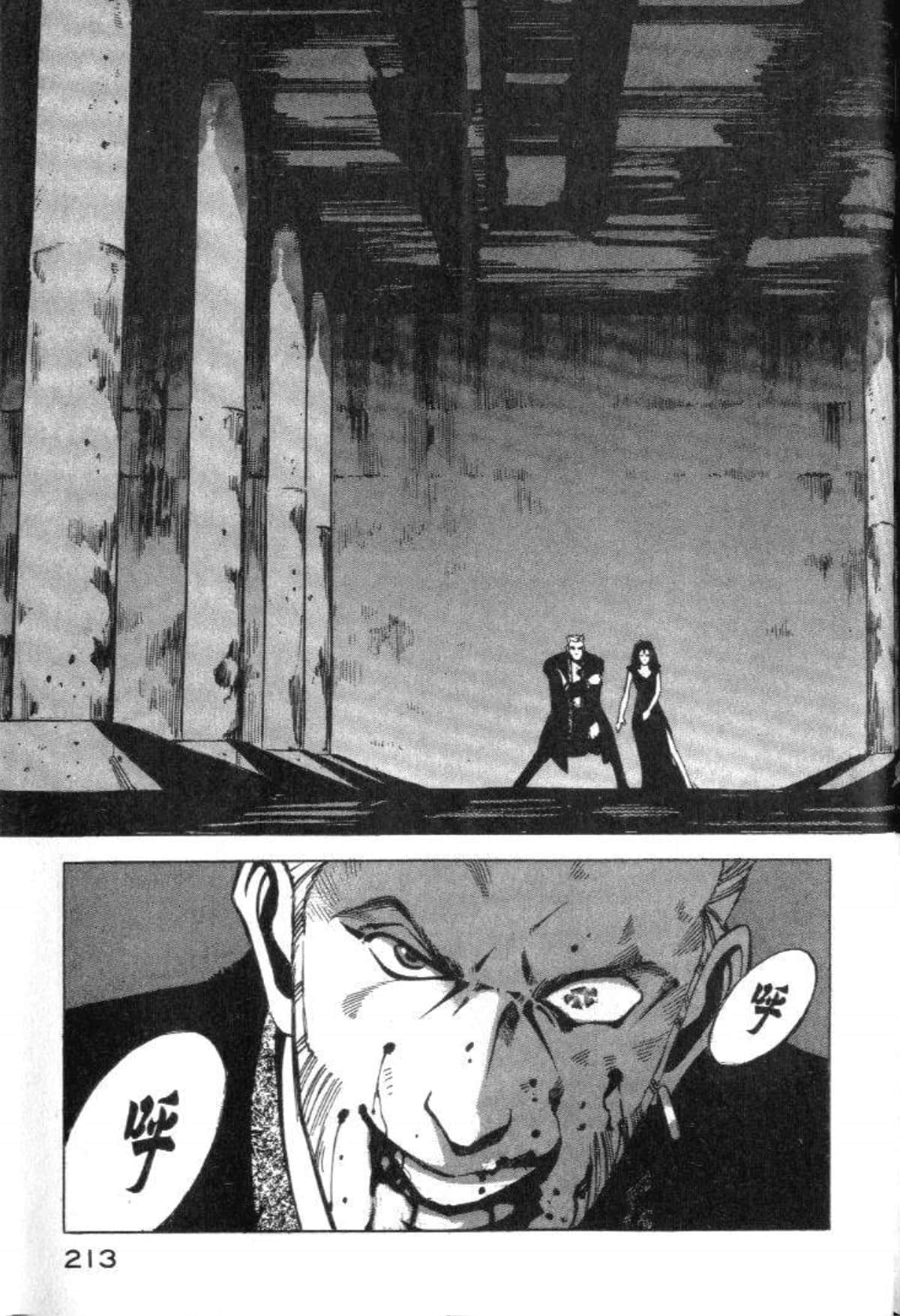 Page 215