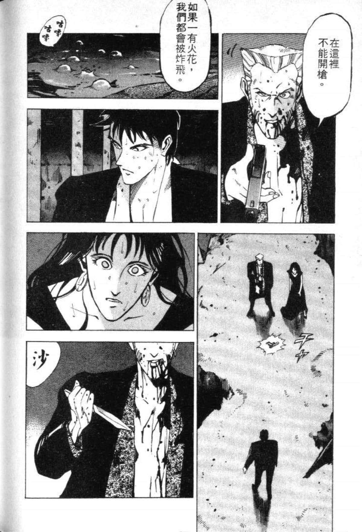 Page 216