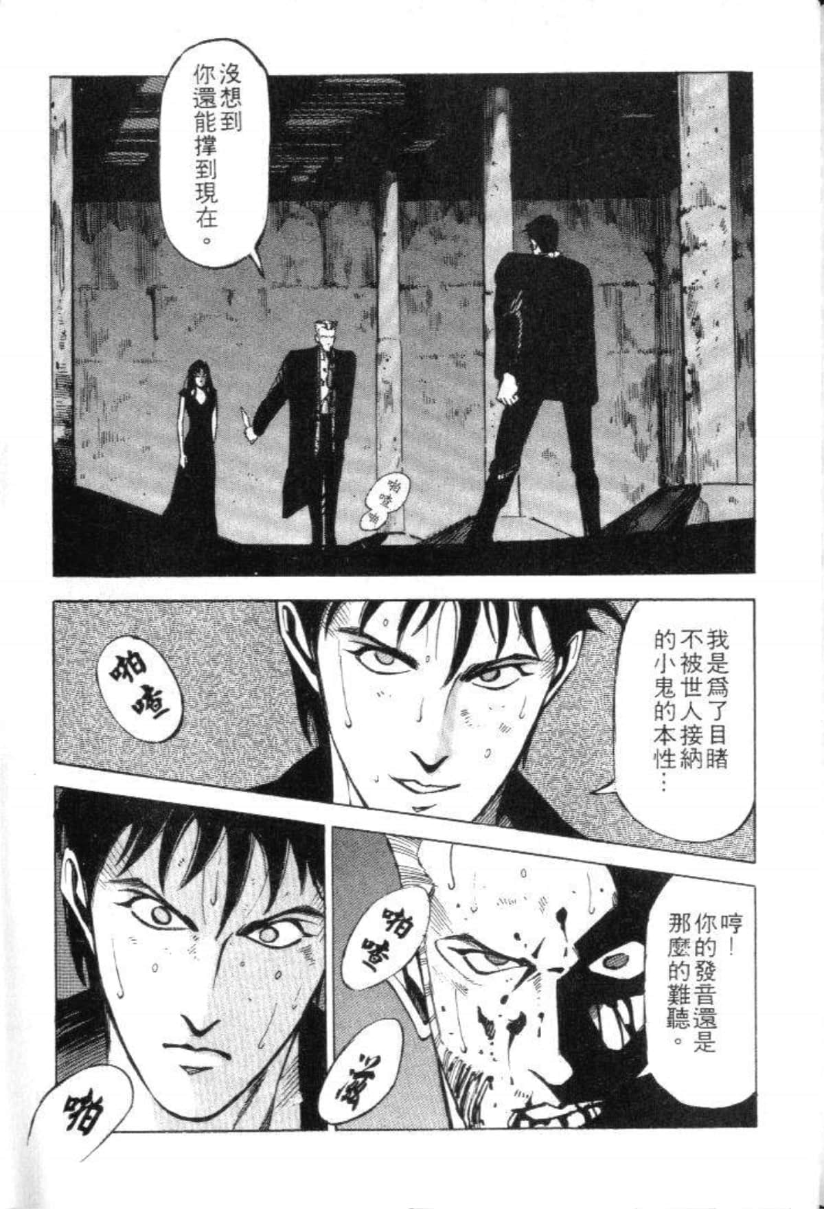 Page 217