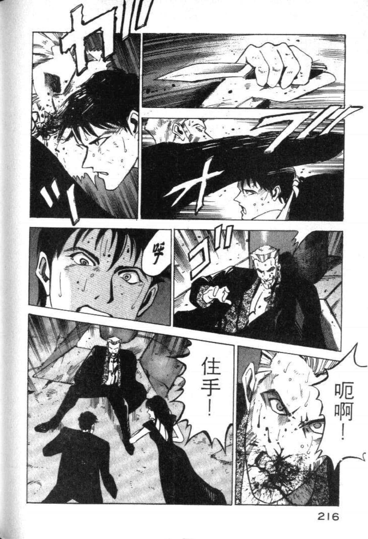 Page 218