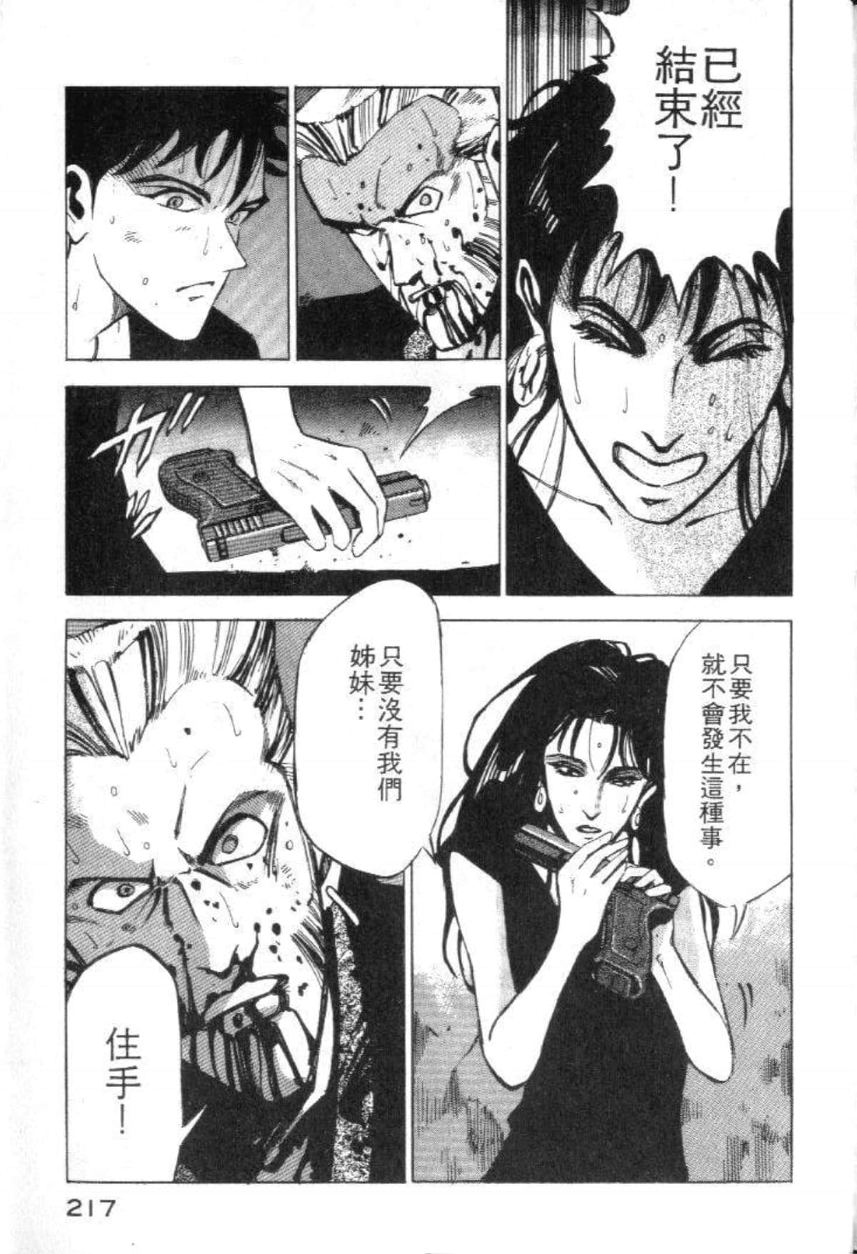 Page 219