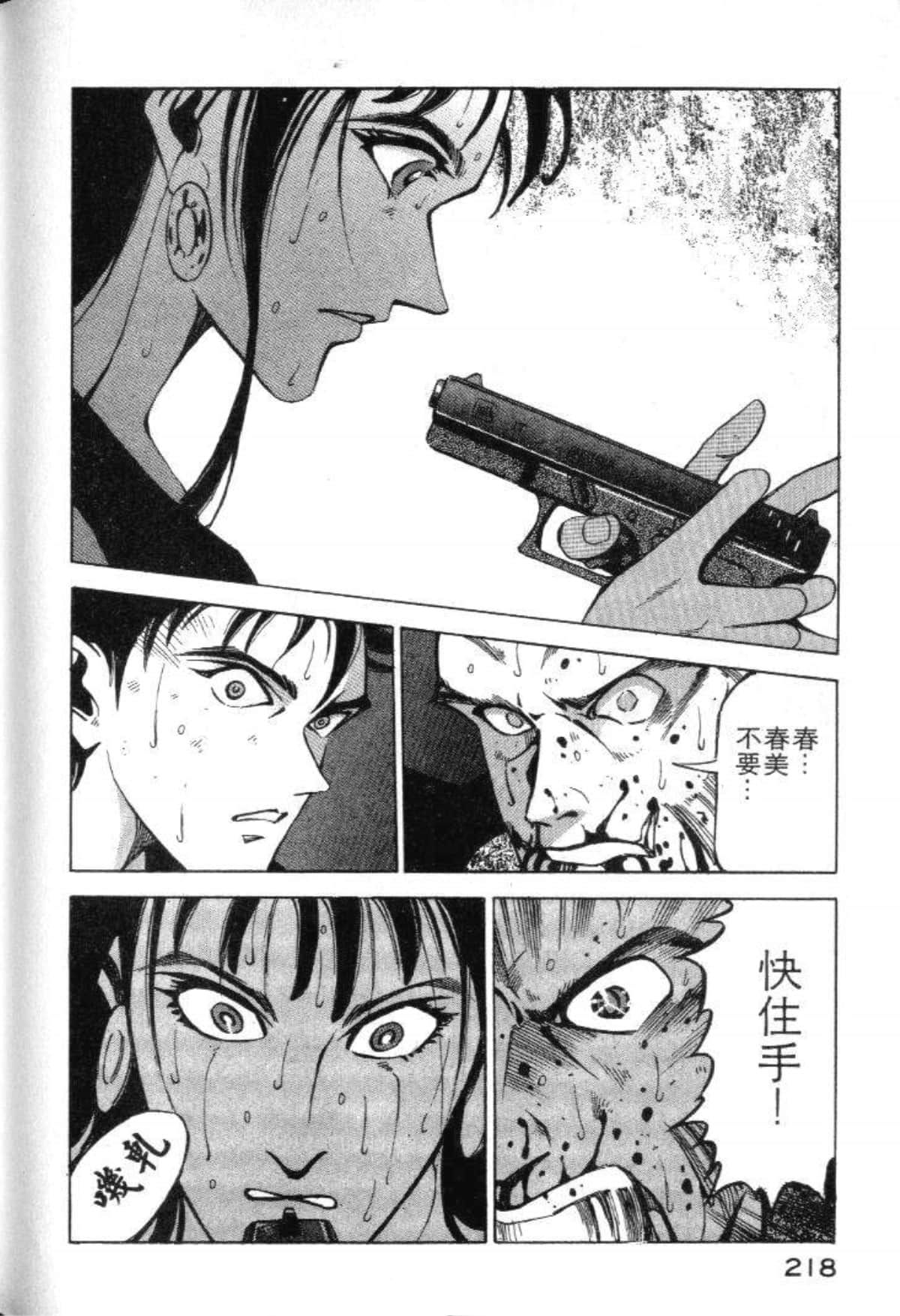 Page 220