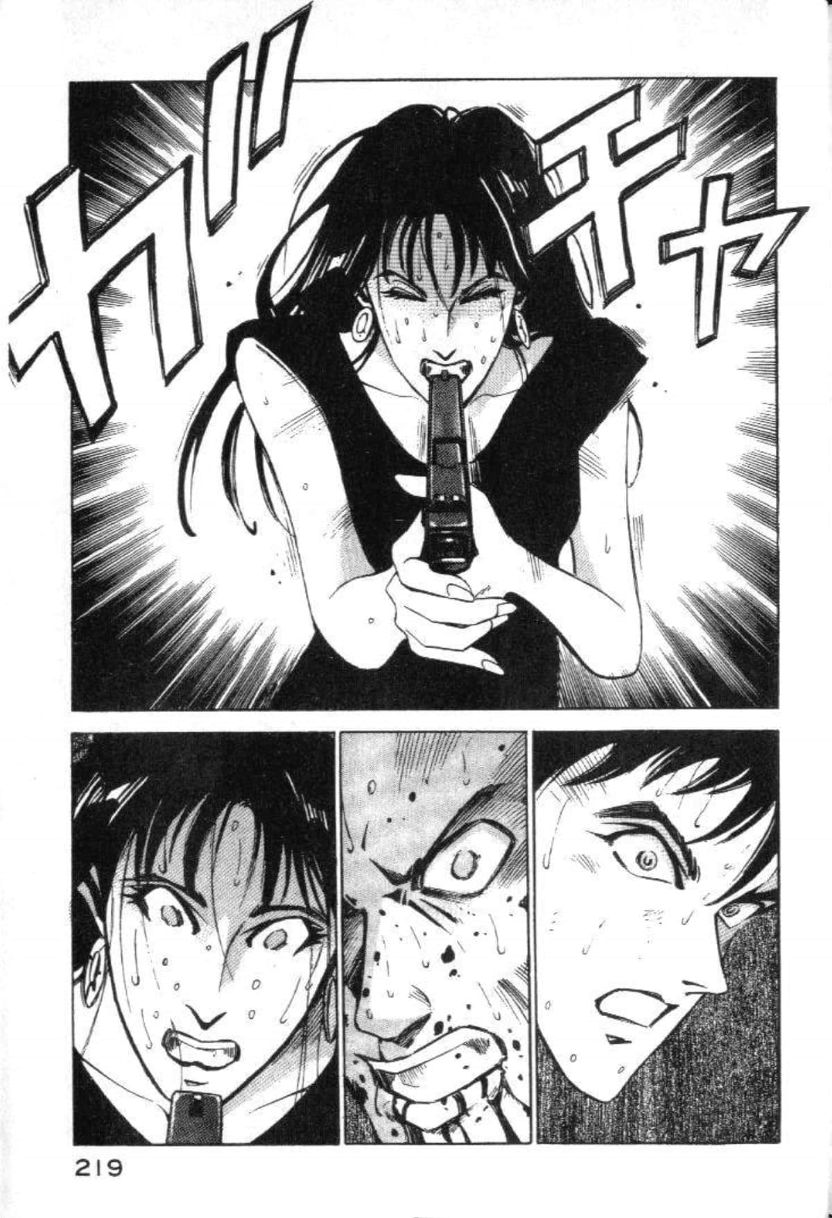 Page 221