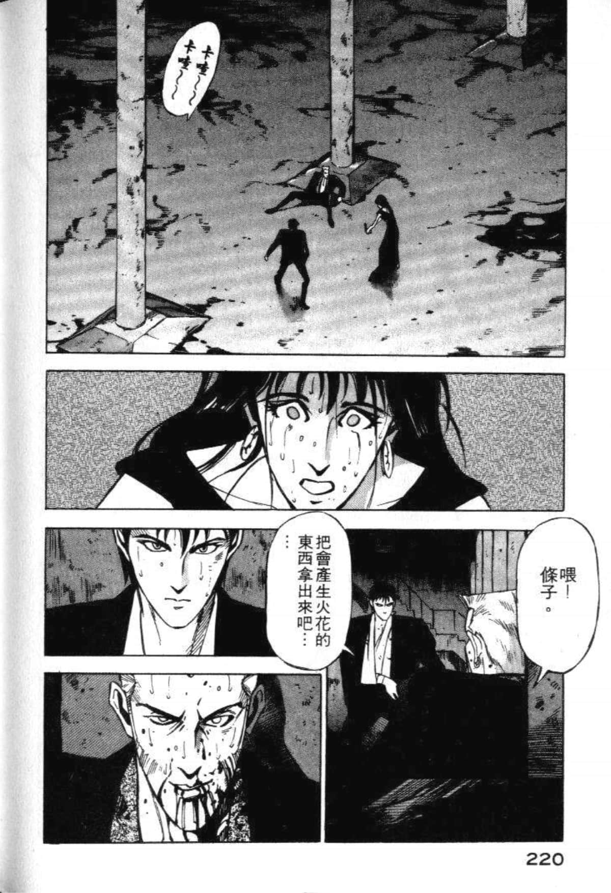 Page 222