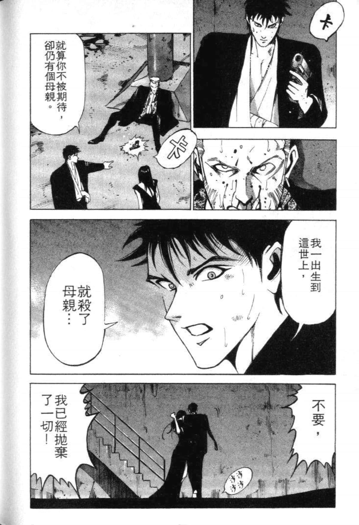 Page 224