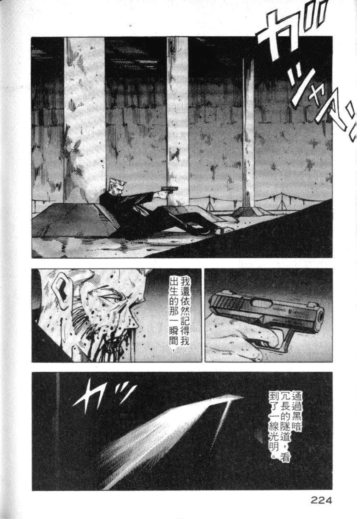 Page 226
