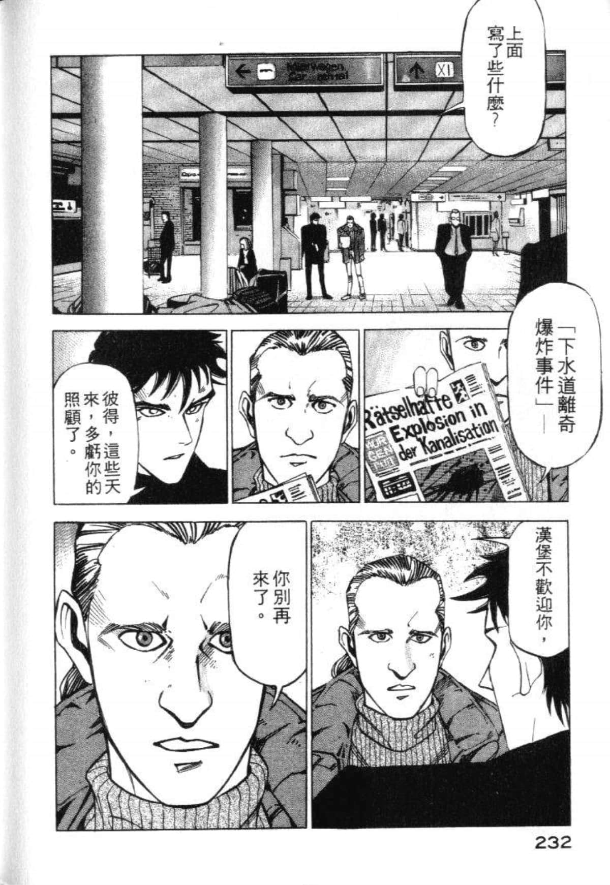 Page 234