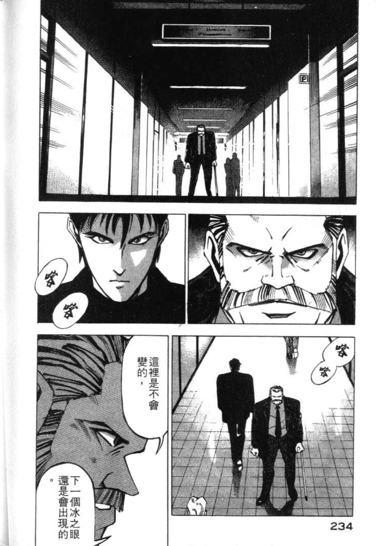 Page 236