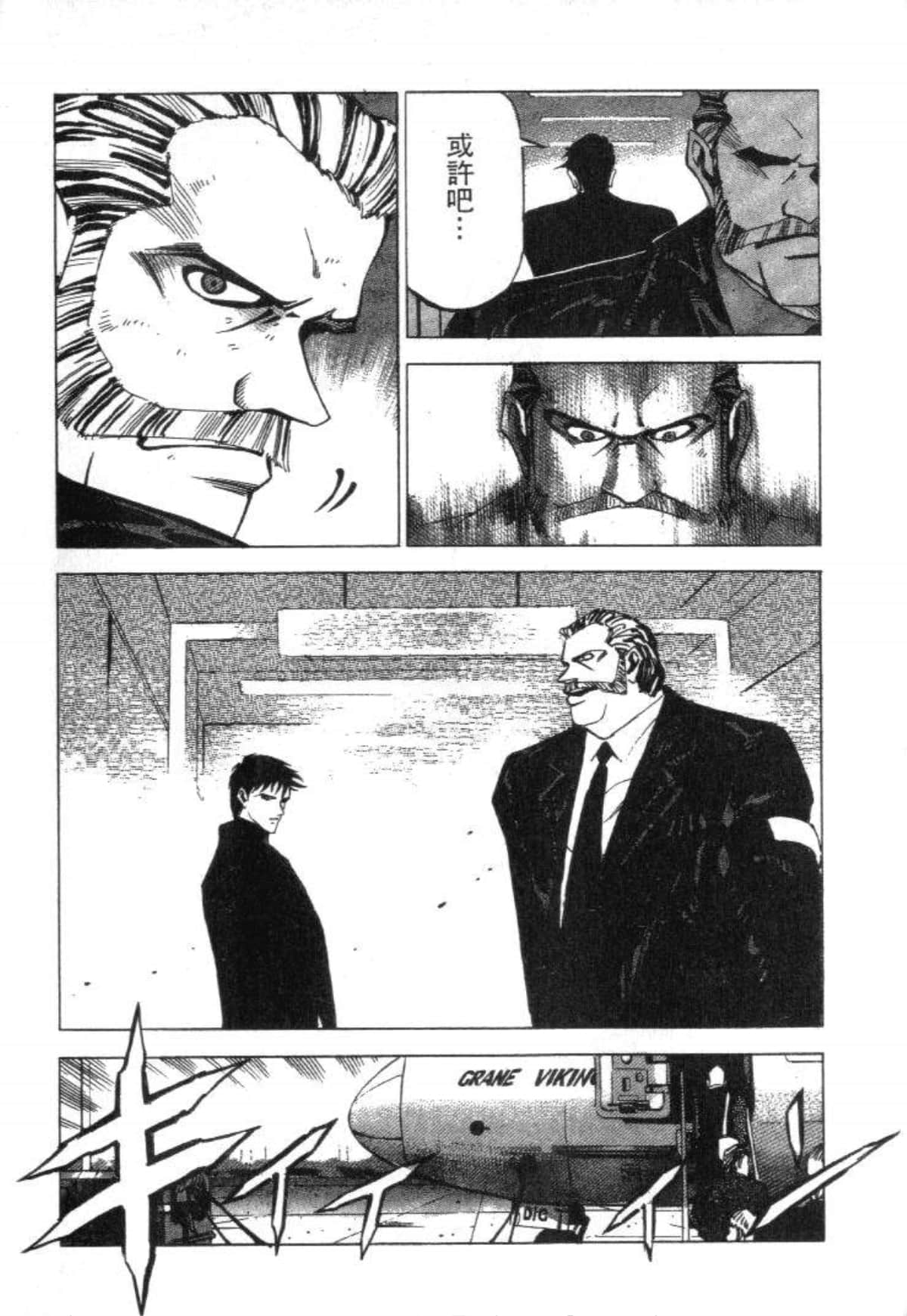 Page 237