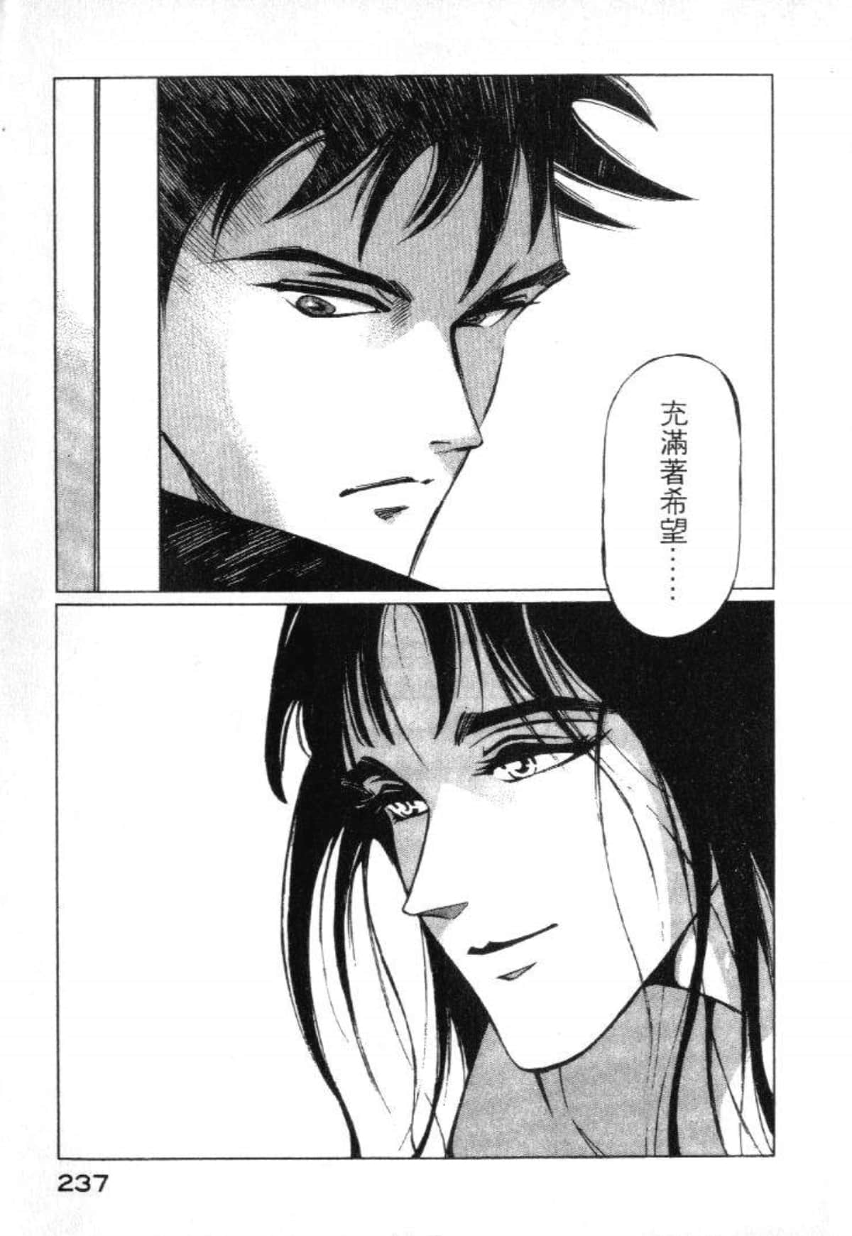 Page 239