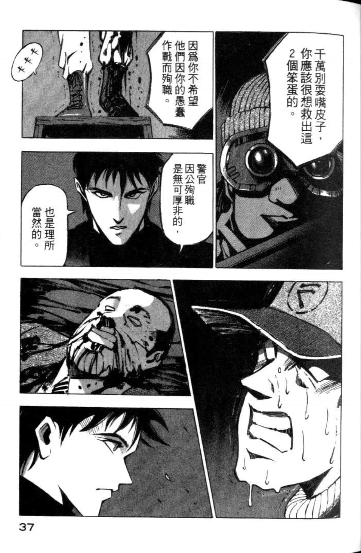 Page 39
