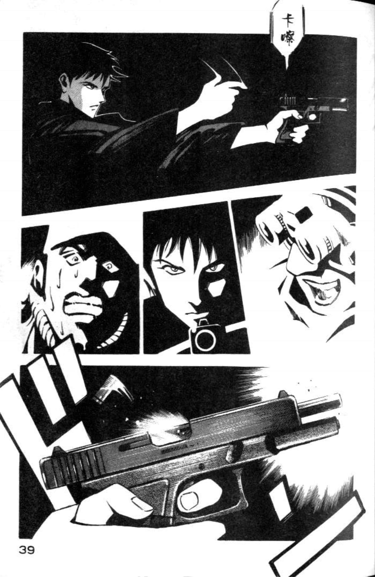 Page 41