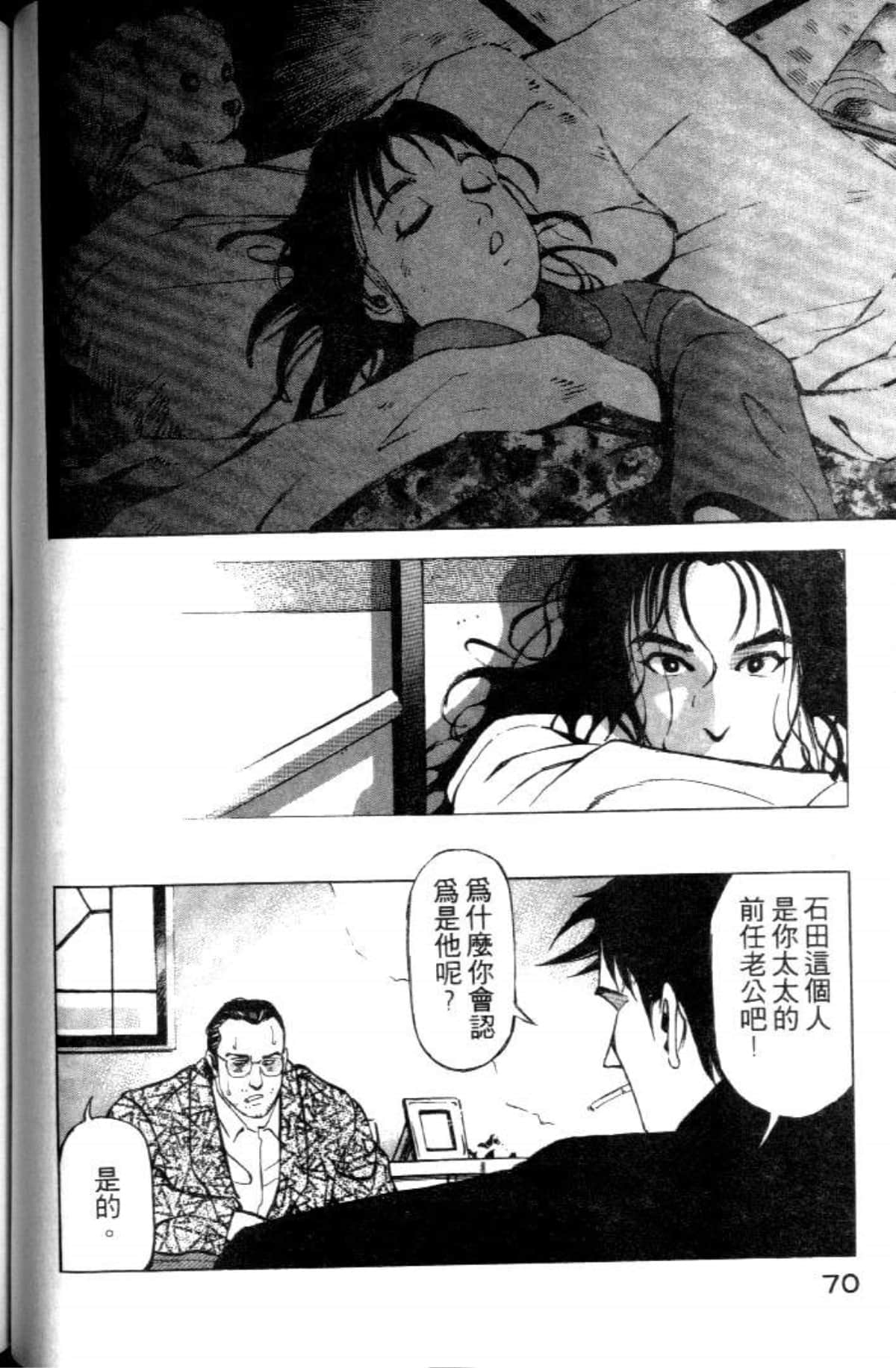 Page 72