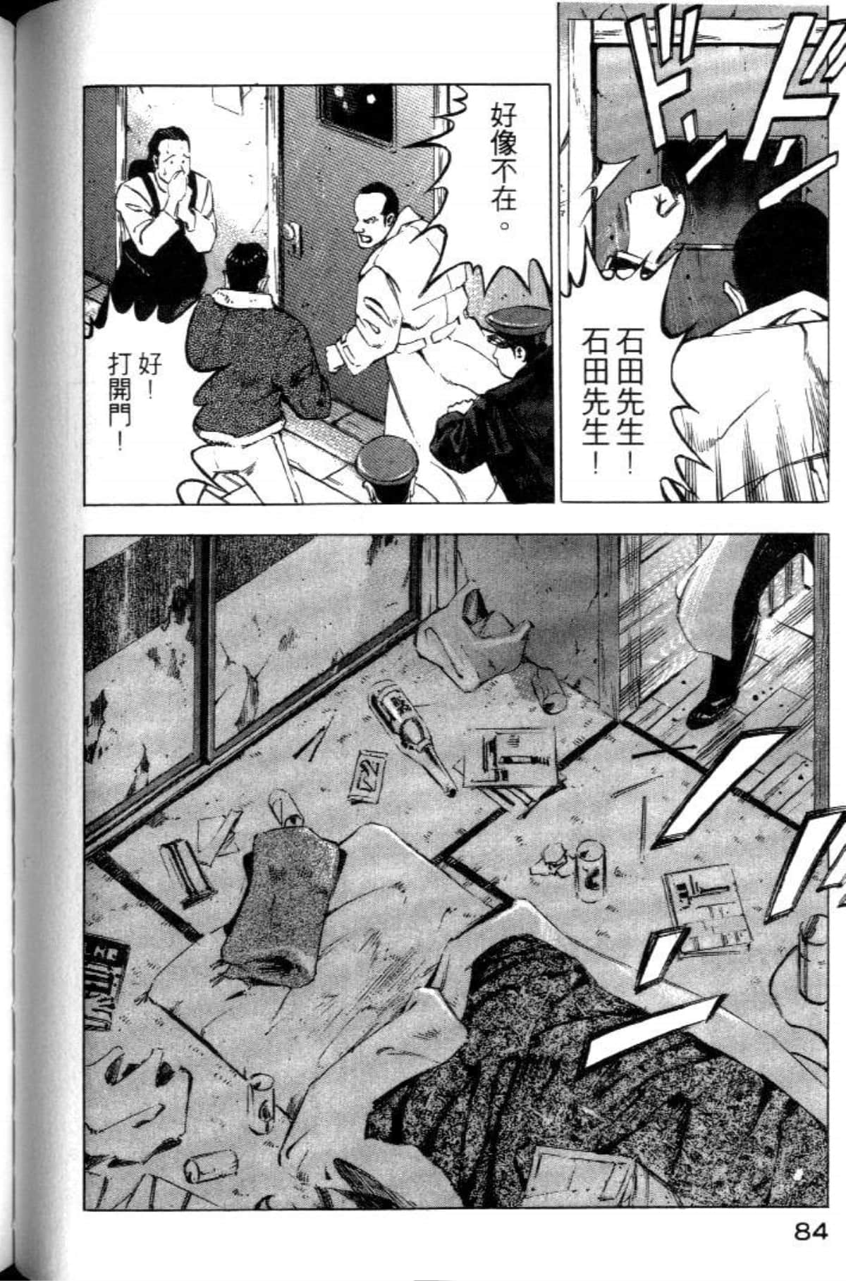 Page 86