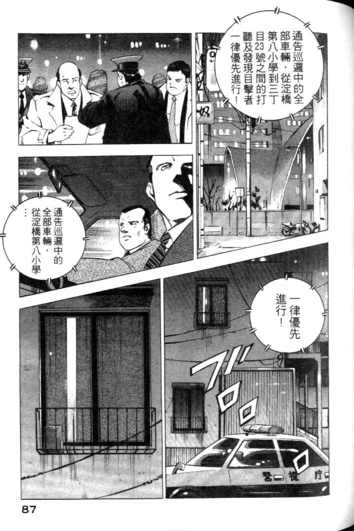 Page 89