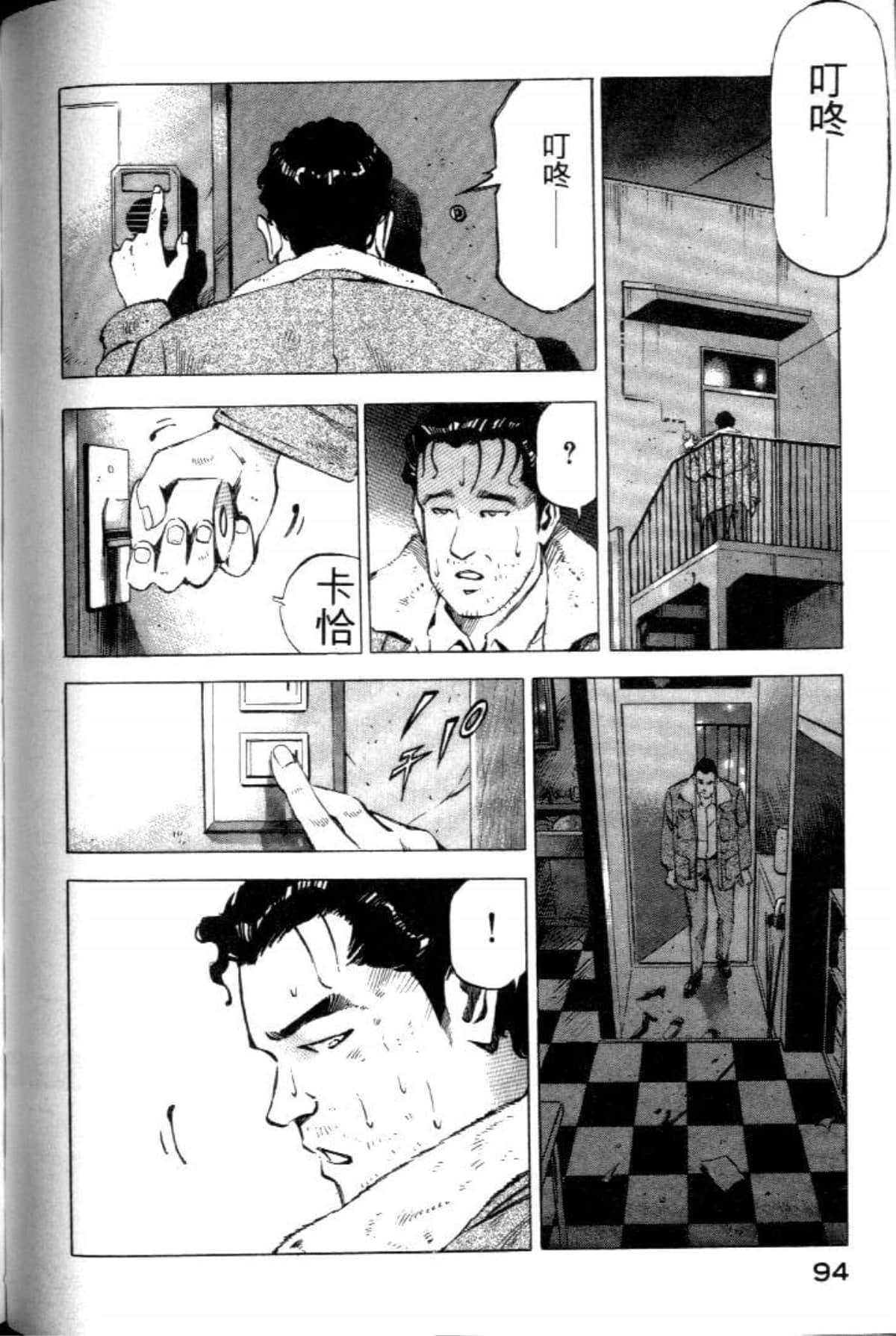 Page 96