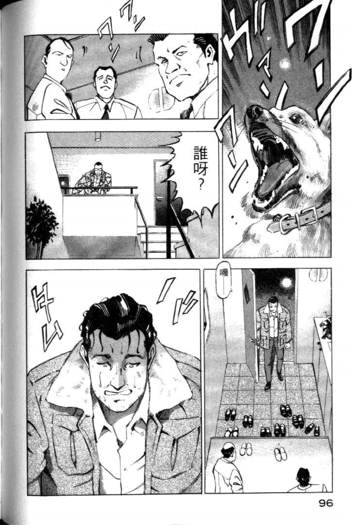 Page 98