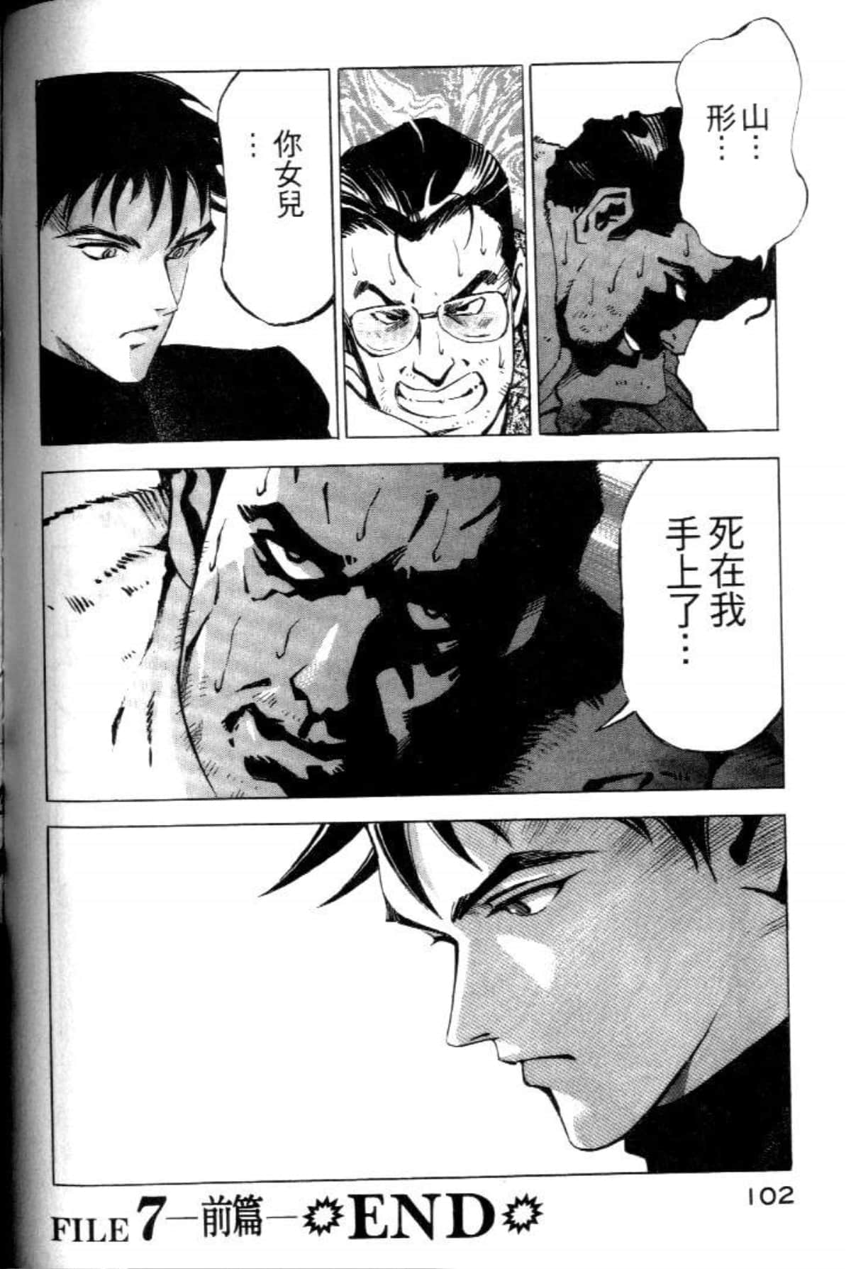 Page 104