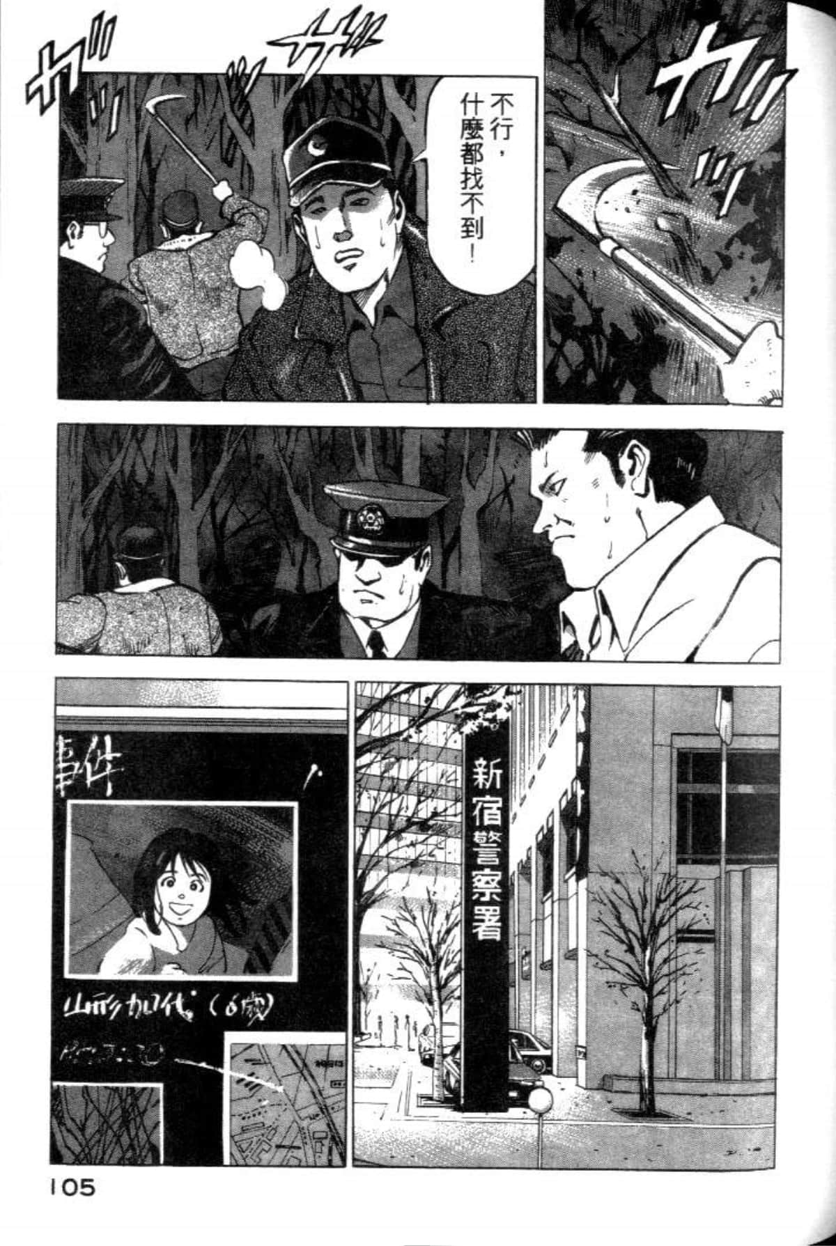 Page 107