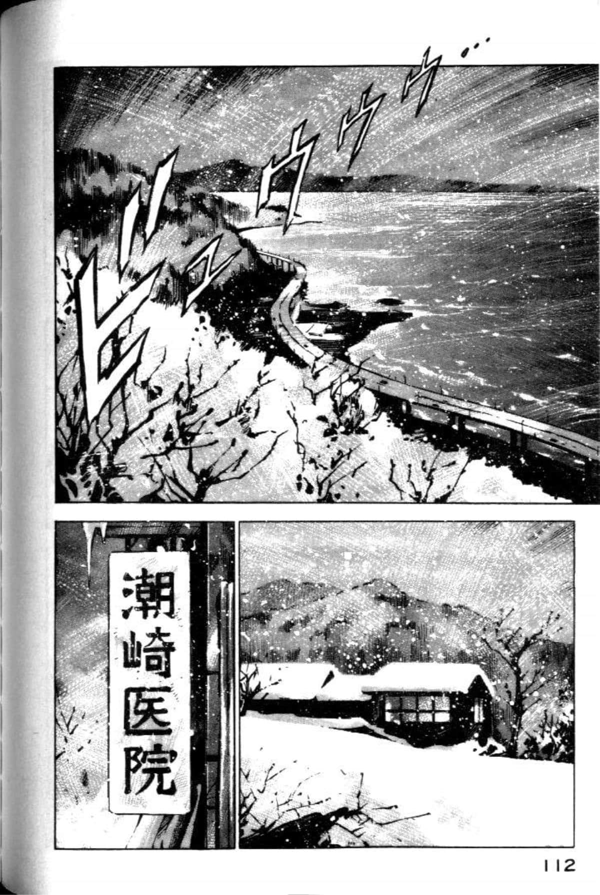 Page 114