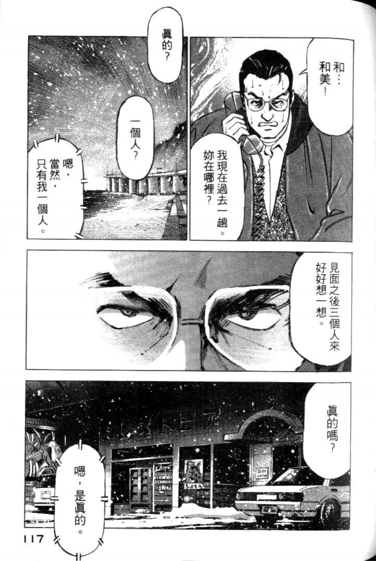 Page 119