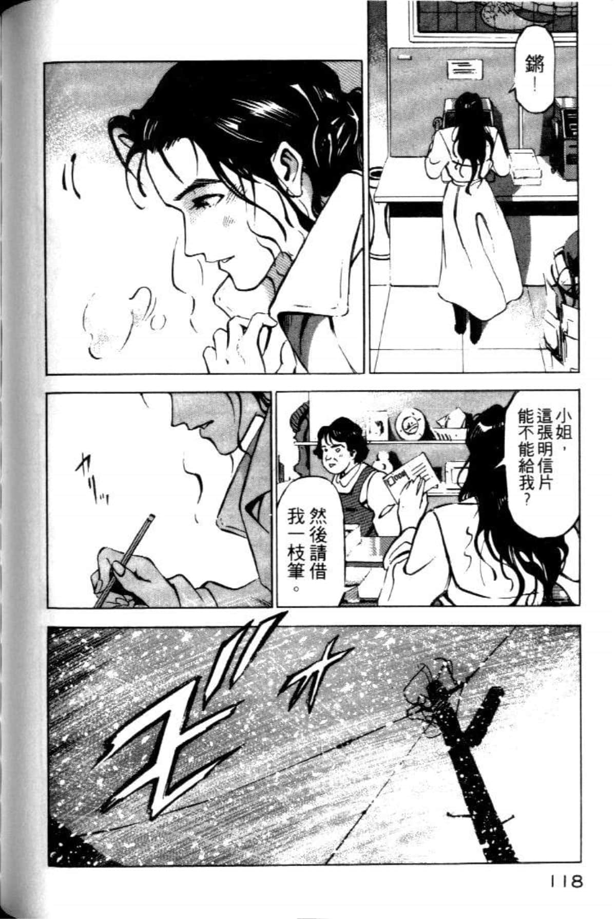 Page 120
