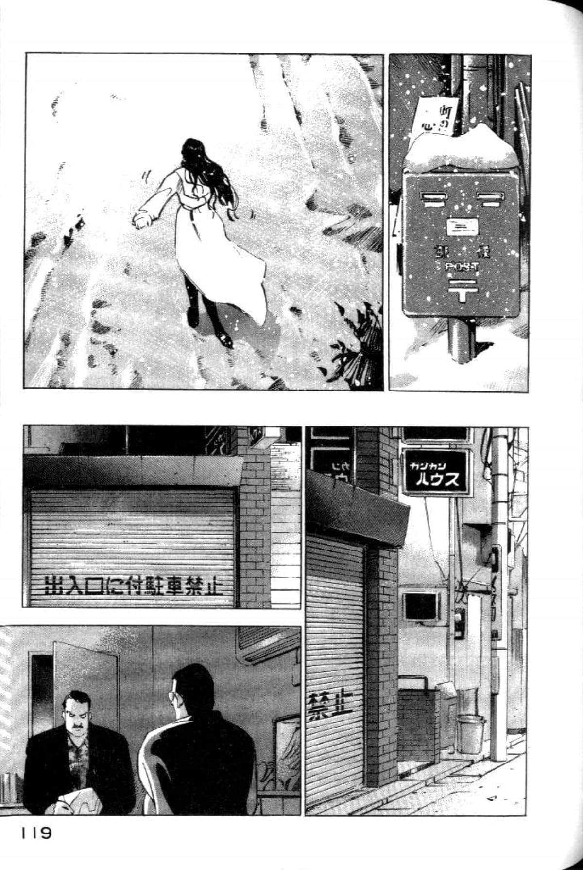 Page 121