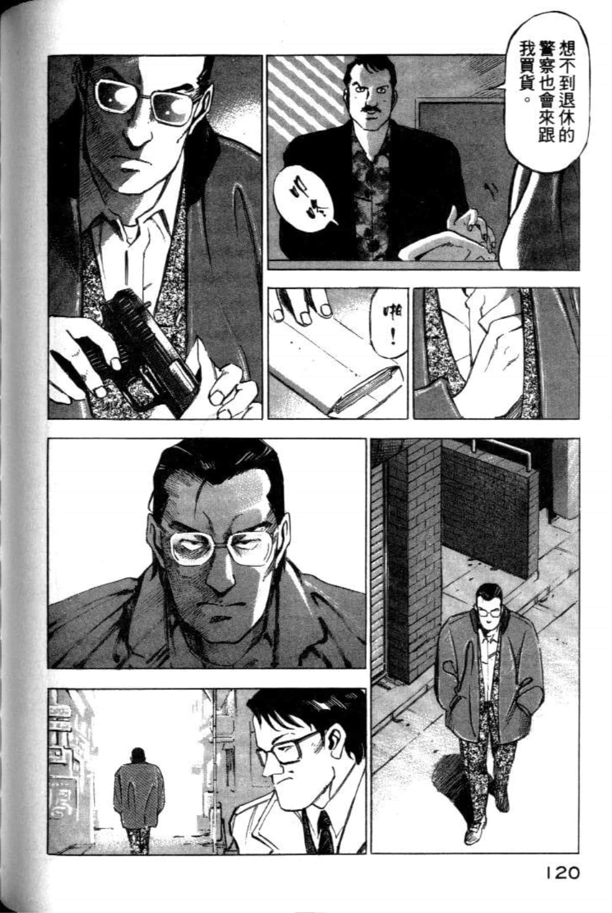 Page 122