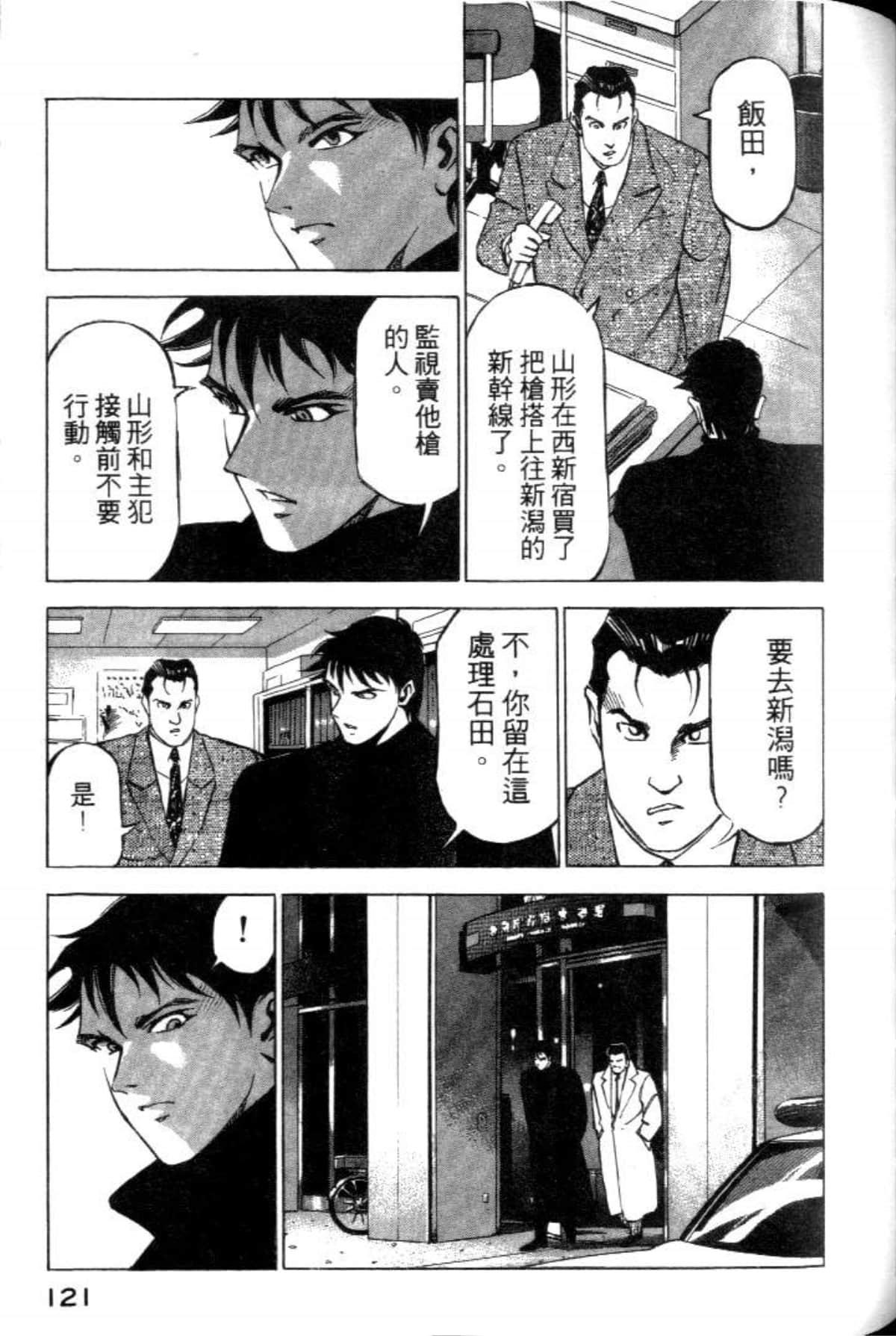 Page 123