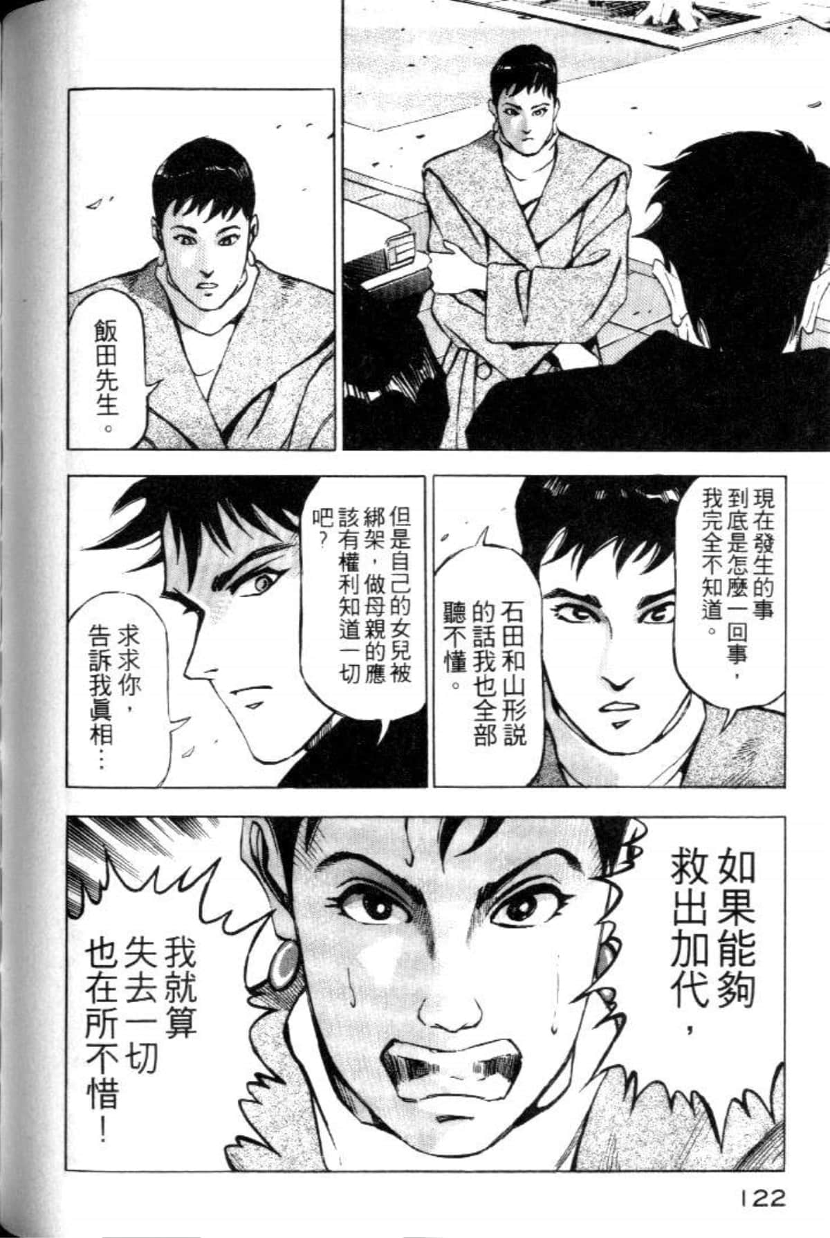 Page 124