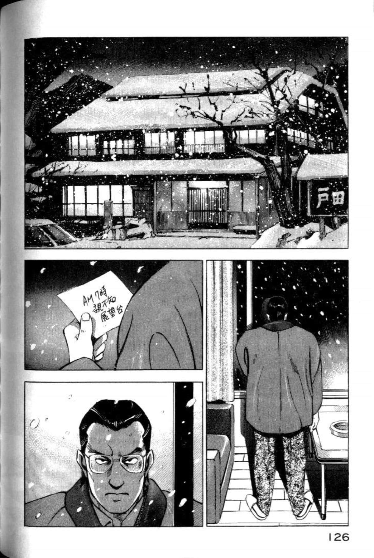 Page 128