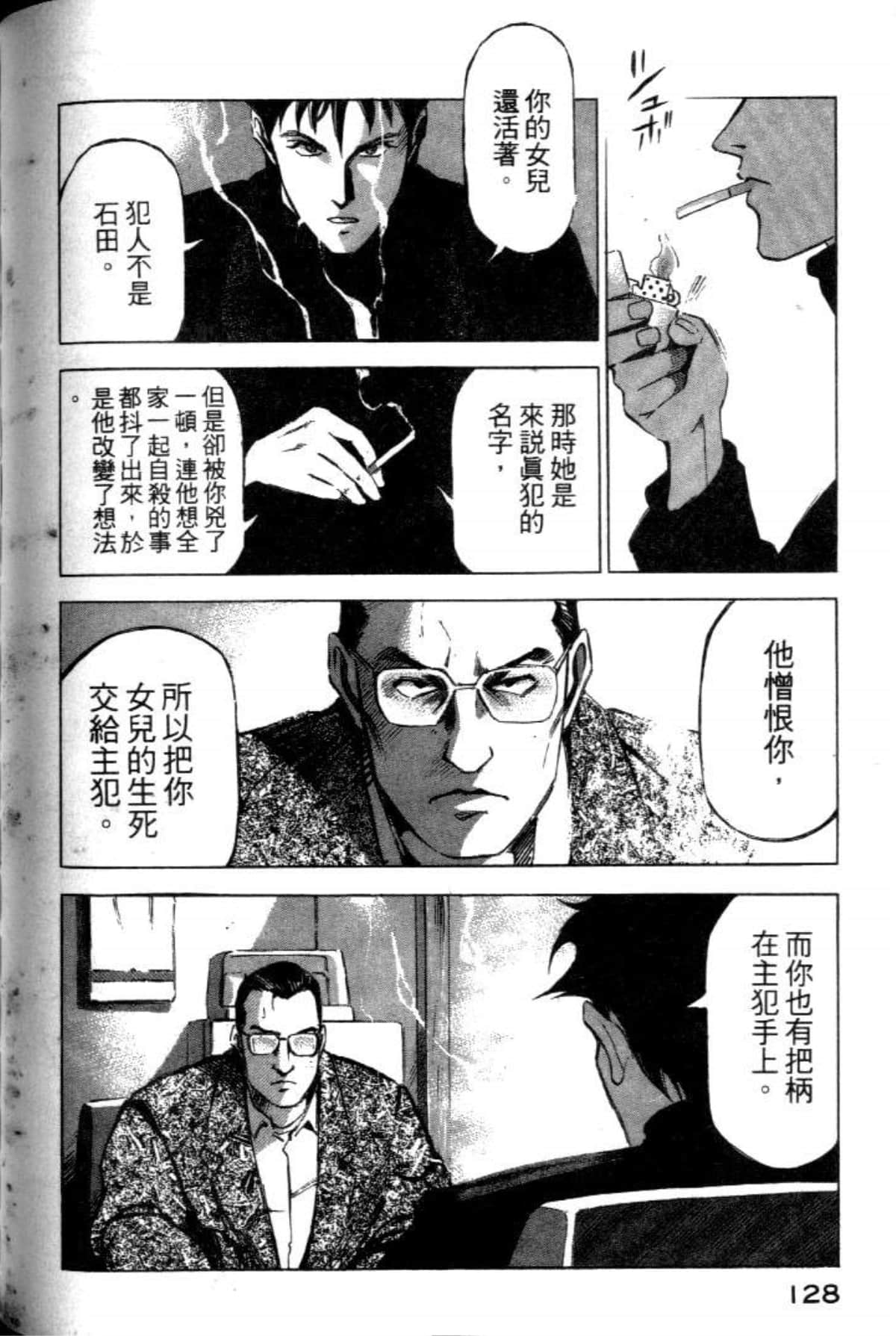 Page 130