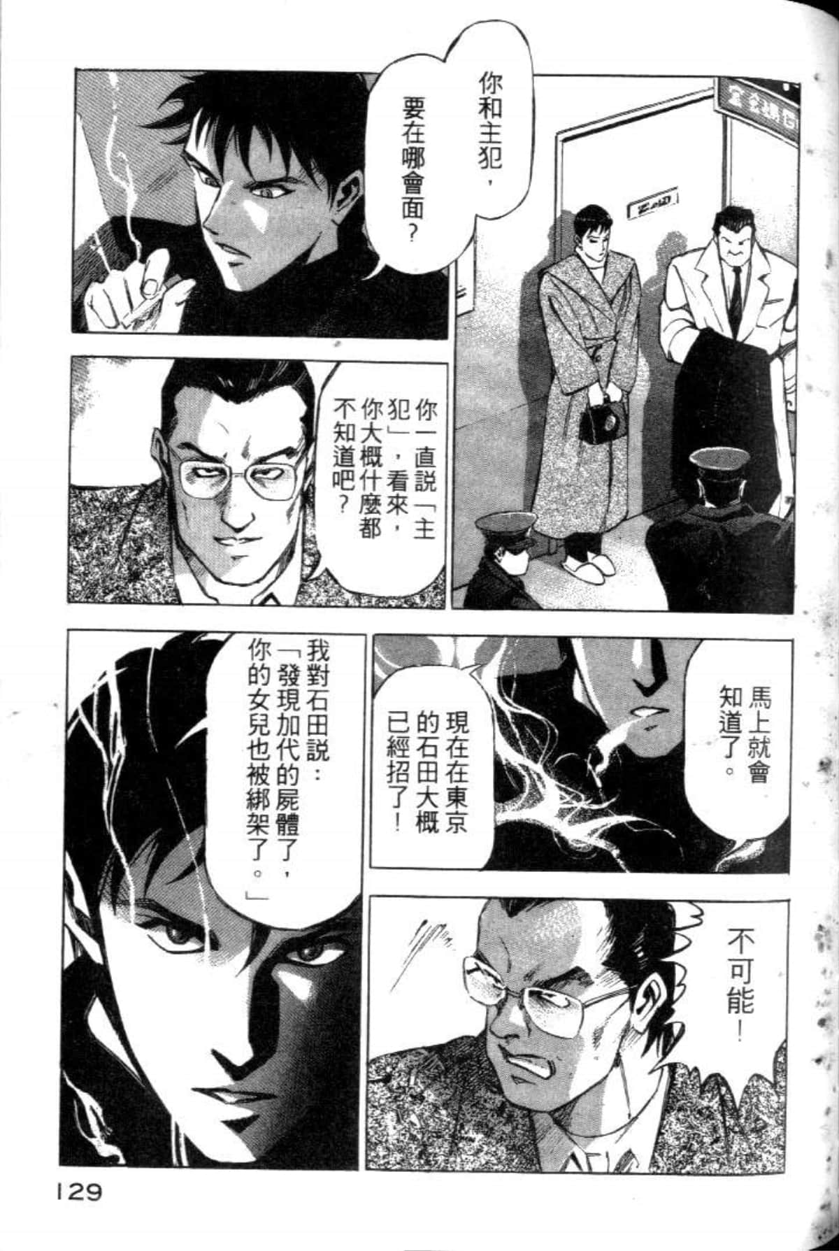 Page 131