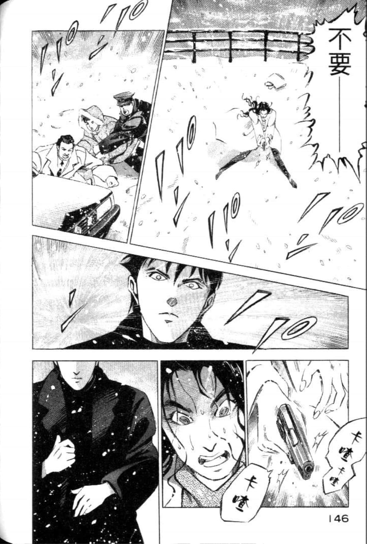 Page 148