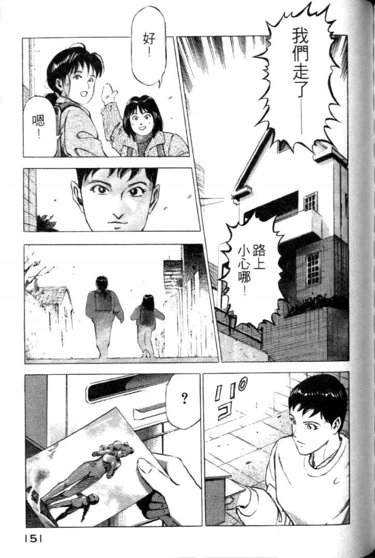 Page 153