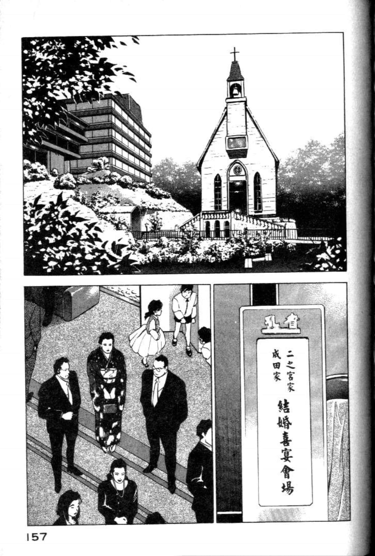 Page 159