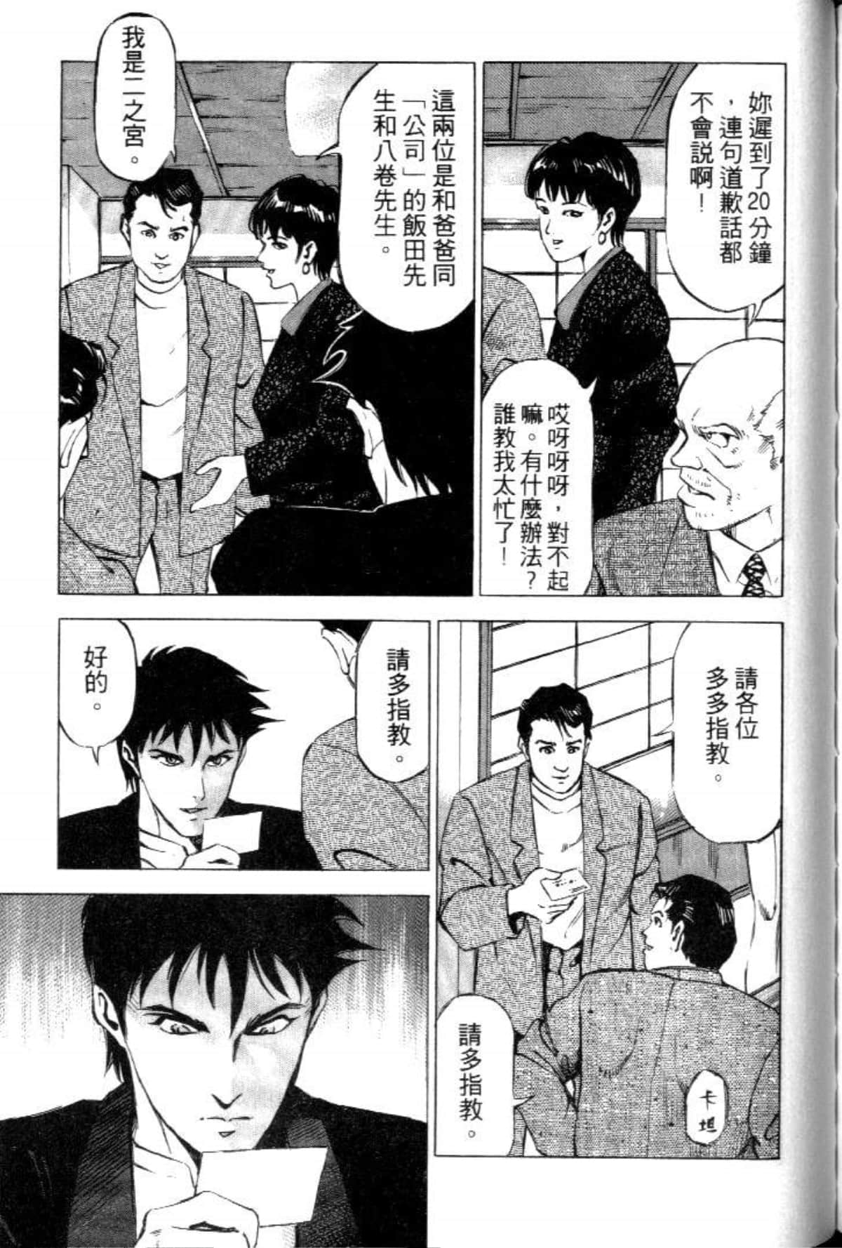 Page 165