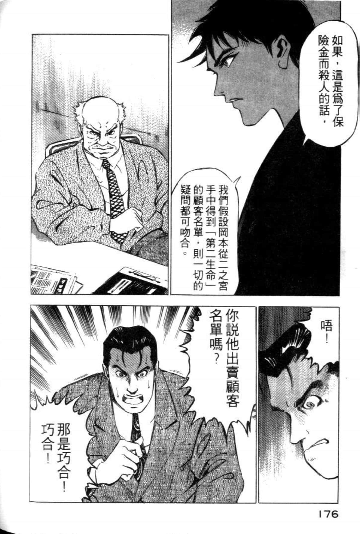 Page 178