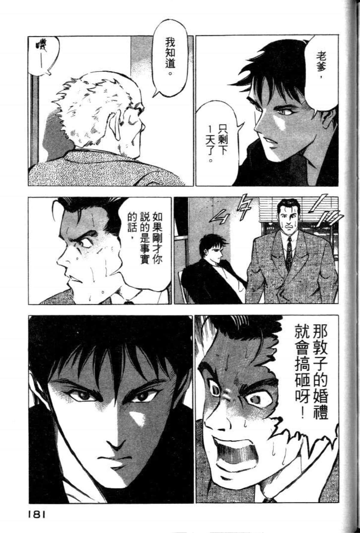 Page 183