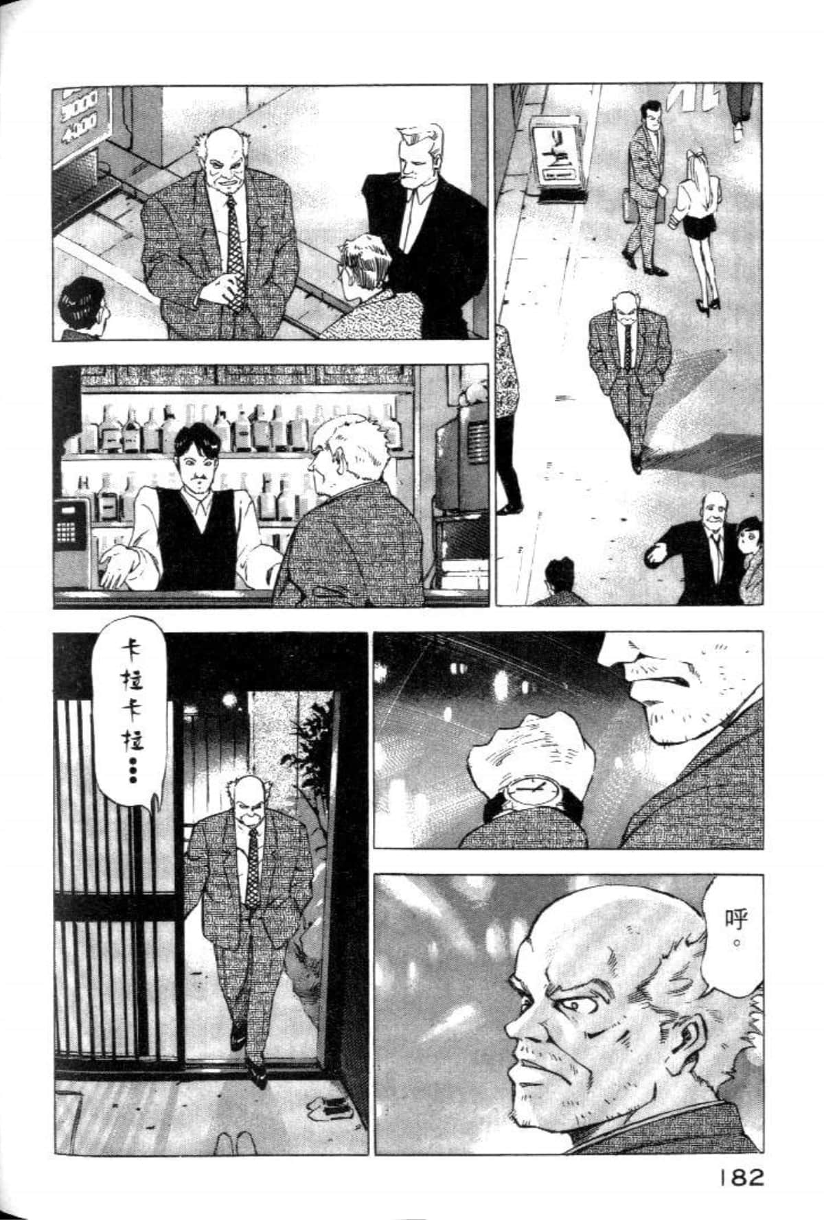 Page 184