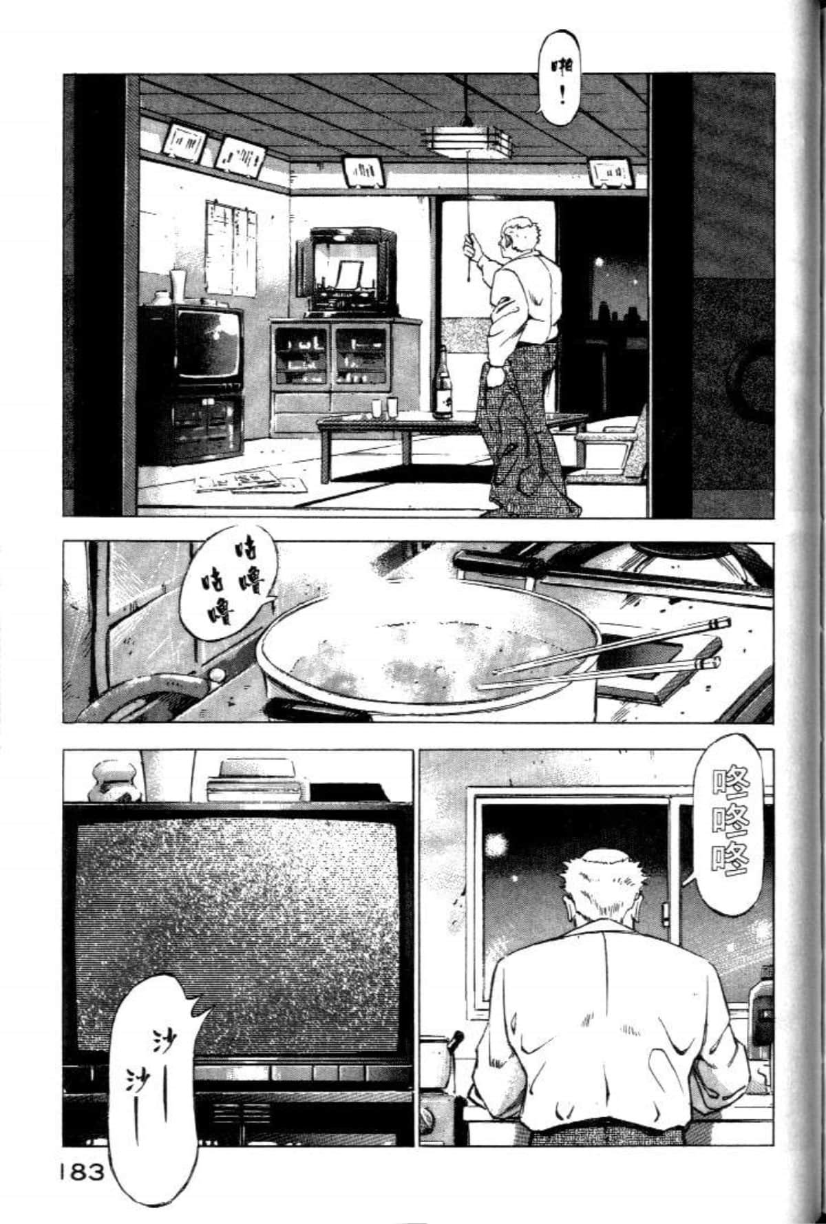 Page 185