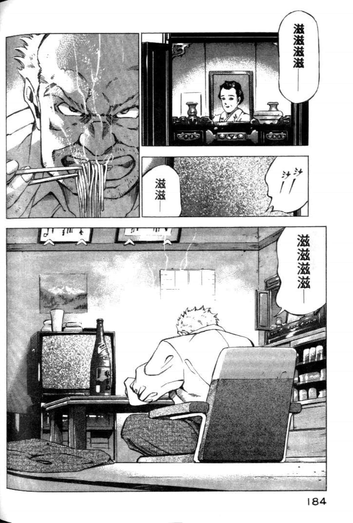 Page 186