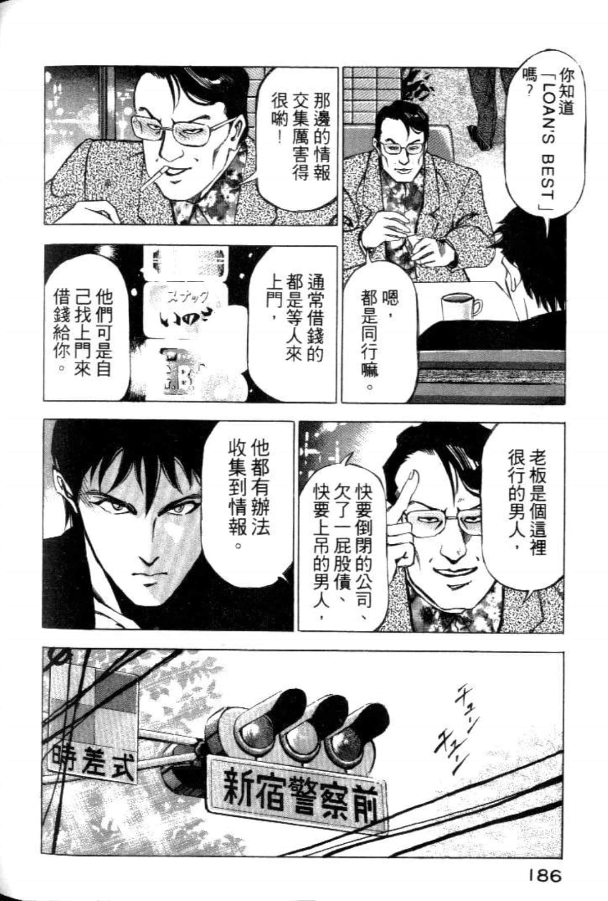 Page 188