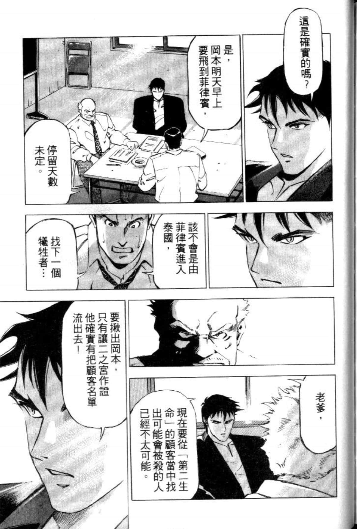 Page 189