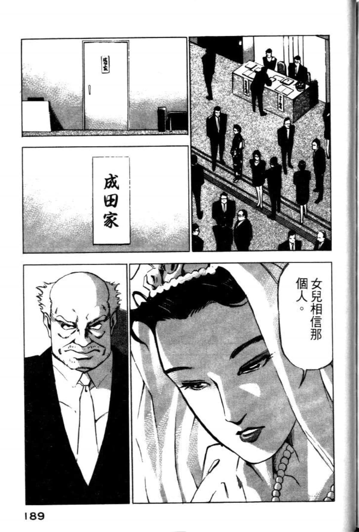 Page 191