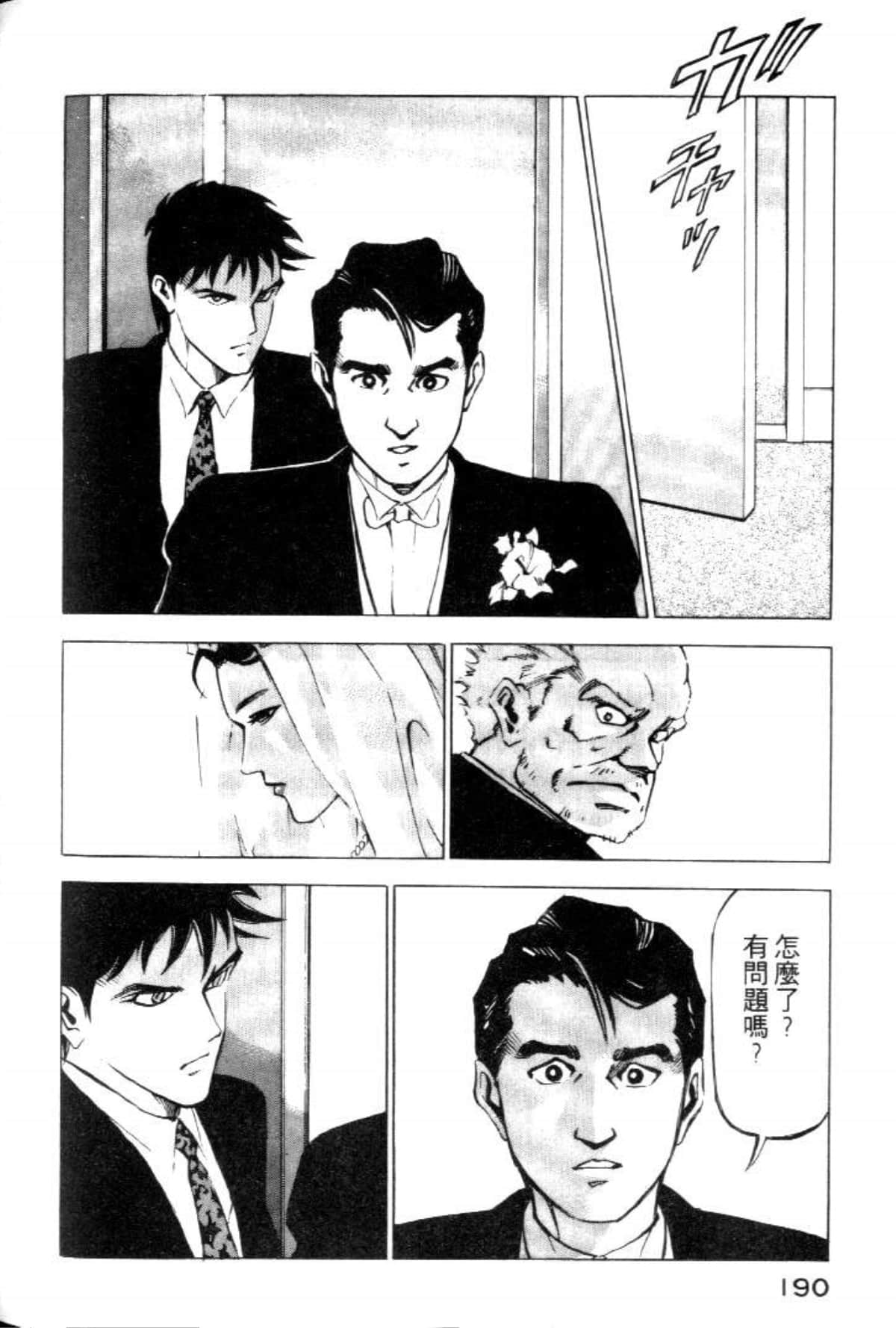 Page 192