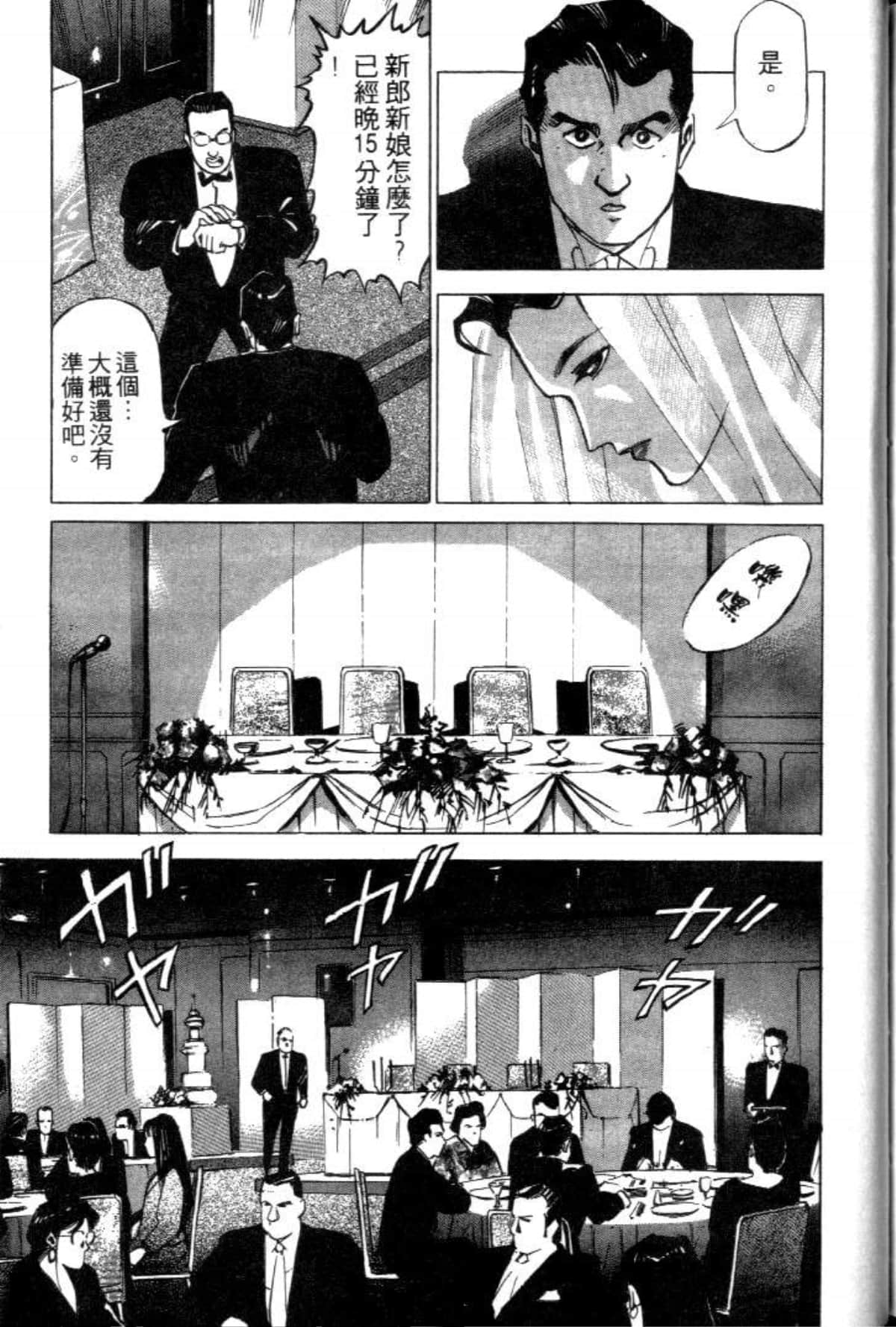 Page 195