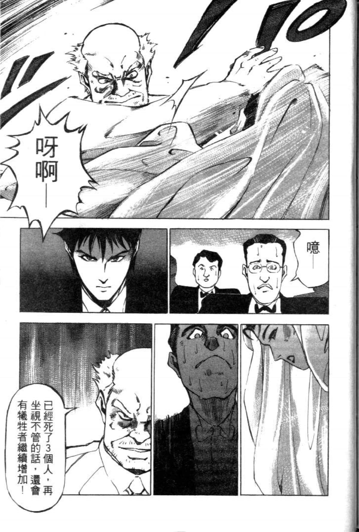 Page 199